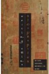 Sinographies - Writing China